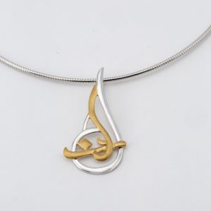 Pendentif "Calligraphie" d'après Hassan Massoudi